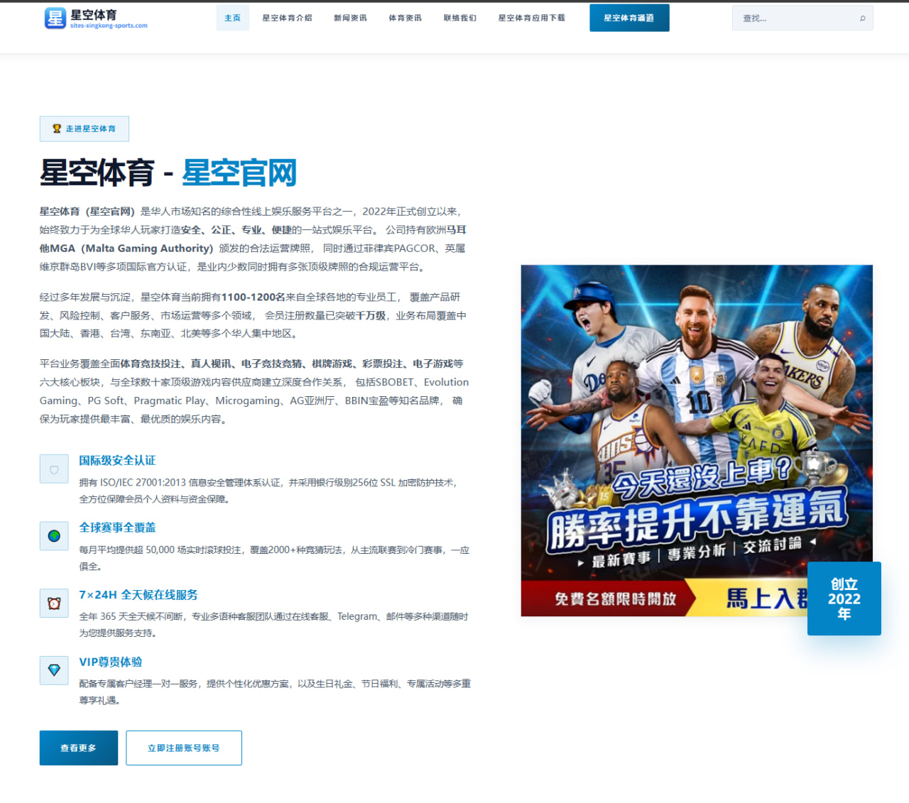 2026年女子世界杯英格兰女足的战术风格深度分析