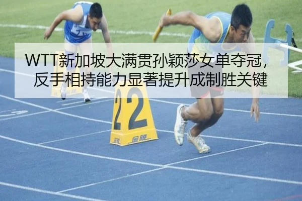 xin-jia-po-da-man-guan-sun-ying-sha-nv-dan-duo-guan-fan-shou-xiang-chi-neng-li-xian-zhu-ti-sheng-cheng-zhi-sheng-guan-2-390.jpg