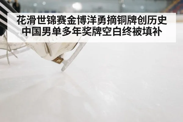 ice skating rink