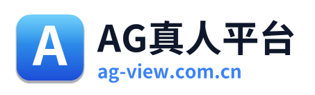 AG真人平台